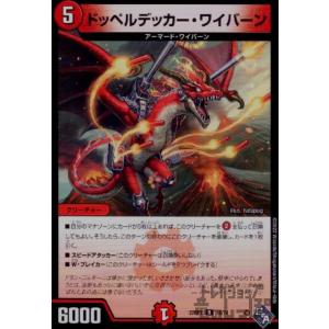 十番龍 オービーメイカー Par100(SR)(S7・S8)/自然