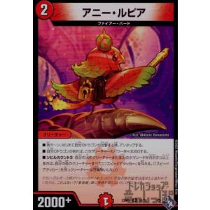 トレカ デュエル・マスターズ DM22-RP1-9B 十番龍 オービーメイカー Par100 スーパーレア デュエル・マスターズ デュエルマスターズ 十番龍 オービー