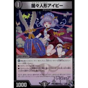 デュエルマスターズ 式神ハンター Amazon.co.jp: 式神シシマイ