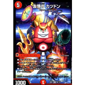 戦国接続ギャラクテスト・シデンシーザー[SR][S9・S11]/多色 デュエル