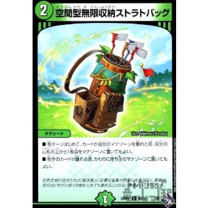 闘争類拳嘩目　ステゴロカイザー　/お清めシャラップ　20th B 4枚セット 闘争類拳嘩目ステゴロカイザー／お清めシャラップ(20thレア)(15A・20