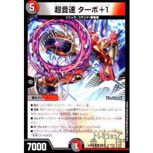 鎮魂」の頂 ベートーベン・ソレムニス(SR)(S13・S15)/多色 デュエル