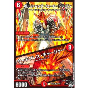 危険深淵 デンジャラス=ジャック(SR)(秘4/秘24) デュエルマスターズ