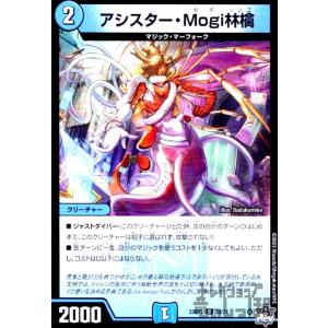 デュエルマスターズ 神アート『デュエマ×デュエプレ』DMART-13 DMART-13 神アート 「デュエマ×デュエプレ」の買取価格表