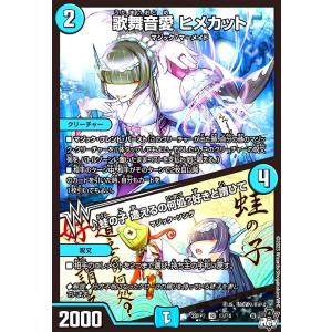 遊戯王 ラッシュデュエル RD/KP24-JP061 イシリアの霊魂 (日本語版