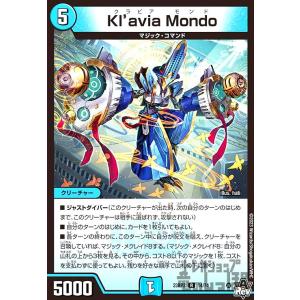 ブレイン・スラッシュ(R/ホイル)(PR14/PR60)[にじさんじ] デュエル