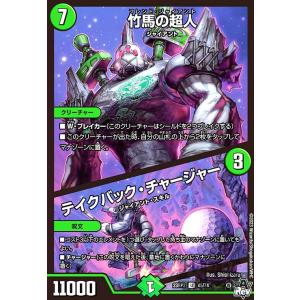 月下卍壊 ガ・リュミーズ 卍(SR)(TR4・TR9)/水/デュエル