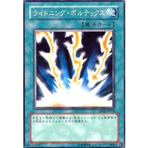 悪魔神バロム[SR・S3・S5][右手が光っている]/闇 デュエルマスターズ