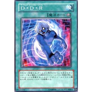 コナミデジタルエンタテインメント 遊戯王 INFO-JP032 竜儀巧 コナミデジタルエンタテインメント 遊戯王 INFO-JP032 竜儀巧