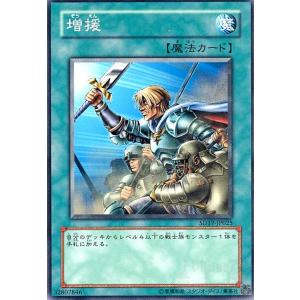 サンダーボルト[高価N]/魔1サ03-7 遊戯王 : トレカショップ竜のしっぽ