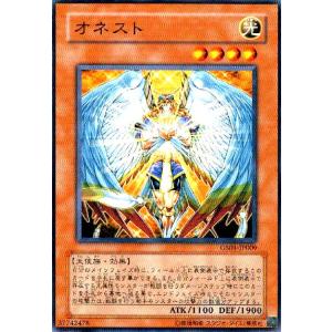 カードファイト!! ヴァンガード ゲベとその飼い主 RRR DZ-SS04/002