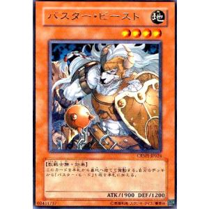 レッドアイズ・ダークネスメタルドラゴン(ウルトラ) 遊戯王 : トレカ