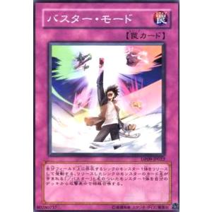 粛声の祈り手ロー(25thレア)/光 遊戯王 : トレカショップ竜のしっぽ