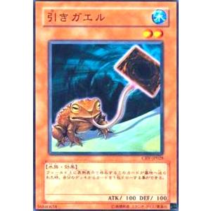鉄獣戦線凶鳥のシュライグ(シークレット) 遊戯王 : トレカショップ竜の