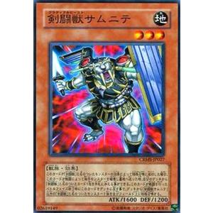コナミデジタルエンタテインメント 遊戯王OCG デュエルモンスターズ