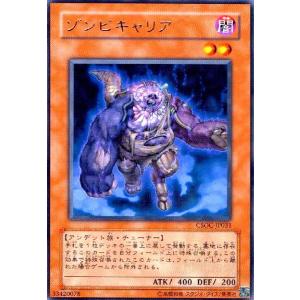 プレイ用】デュエルマスターズ SpDeck 2/13 機神装甲ヴァルボーグ
