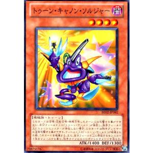 遊戯王 ラッシュデュエル RD/SD0E-JPS01 マジシャン・オブ・ブラック