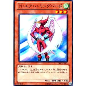 Ｎエアハミングバード[高価N]/風ナ01-3/遊戯王｜ryuunoshippo