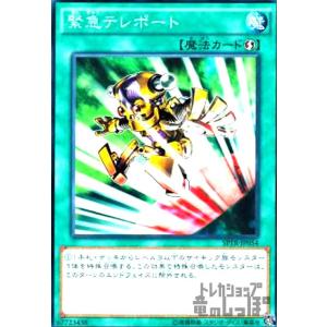 コナミデジタルエンタテインメント 遊戯王 DBJH-JP035 K9−17号