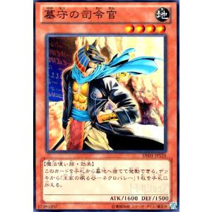 【遊戯王】ファラオニック・アドベント　プリシク Amazon.co.jp: 遊戯王カード ファラオニック・アドベント(プリズマ