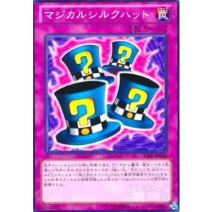 BANDAI（バンダイ） バトルスピリッツ BS52-CP03 魔羯大鎌シュタイン