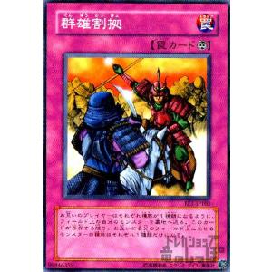 ドラグマパニッシュメント(高価N)/罠タ06-1 遊戯王 : トレカショップ竜