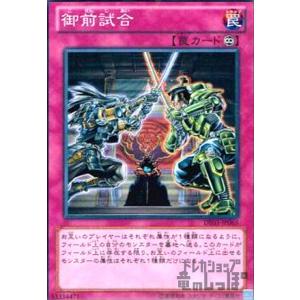 クリッター[高価N]/闇カ03-7 遊戯王 : トレカショップ竜のしっぽ Yahoo