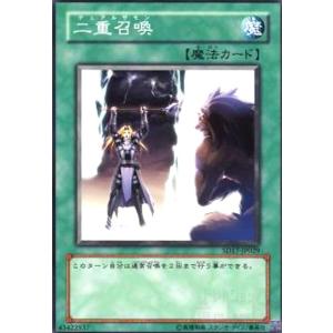 The Fallen & Virtuous(ウルトラ)(CH01-JP019) 遊戯王 : トレカ