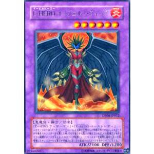 カオスソルジャー(高価N)(DT)(Replica)/EXカ01-6 遊戯王 : トレカ