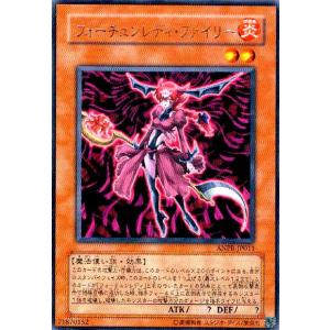 灰流うらら[高価N）]/炎ハ02-1 遊戯王 : トレカショップ竜のしっぽ