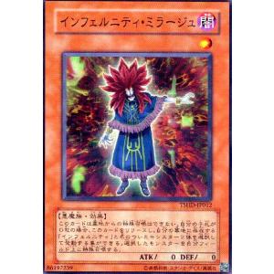 黒魔導のカーテン(ウルトラ/オーバーフレーム) 遊戯王 : トレカ