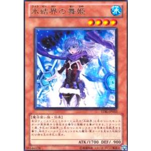 遊戯王オフィシャルカードゲーム デュエルモンスターズ 遊戯王/ゴヨウ