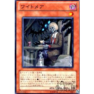遊戯王　デュエルモンスターズEX 遊戯王オフィシャルカードゲーム デュエルモンスターズ K9-EX強制解除