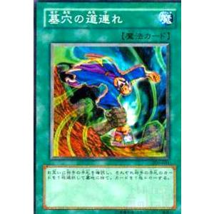 コナミデジタルエンタテインメント 遊戯王 TP23-JP006 赤き剣の