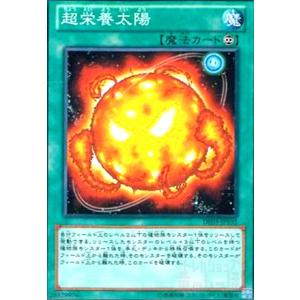 クロススターズ BP03-038/081 強奪の宴 (SR スーパーレア) Xross Stars