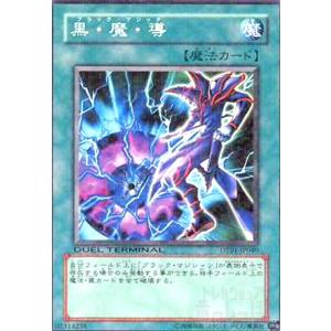 サンダーボルト[高価N]/魔1サ03-7 遊戯王 : トレカショップ竜のしっぽ