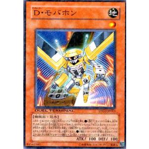 聖騎士の追想イゾルデ[高価N]/新32-7光 遊戯王 : トレカショップ竜の