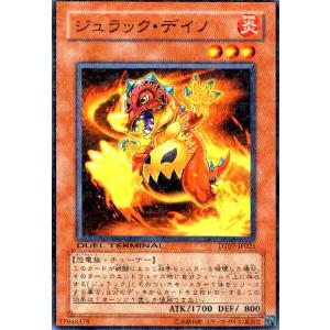 灰流うらら[高価N）]/炎ハ02-1 遊戯王 : トレカショップ竜のしっぽ