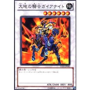 ゼクス Z/X B51 SEC 数理妖精 知音 パピス ゼクス Z/X B51-072 数理妖精“知音” パピス (SSR エスエスアール