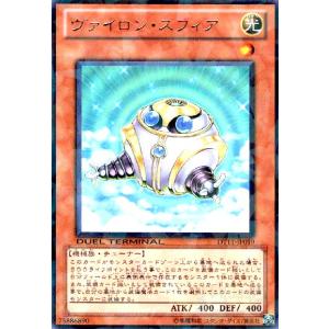 箔押しパラレル】開運コロシアム UC01-003 運皇帝 (極大吉) ブースター