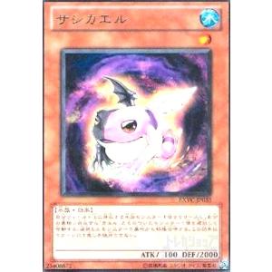 リセ/オーバーチュア LO-6226 傍若無人な六波羅幕府堀越公方 足利