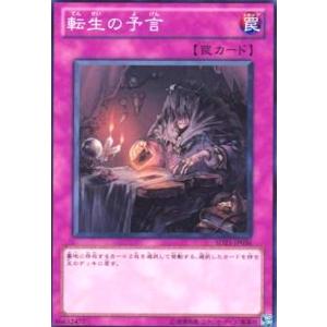 コナミデジタルエンタテインメント 遊戯王 中古ランクB(良い) SDM-014