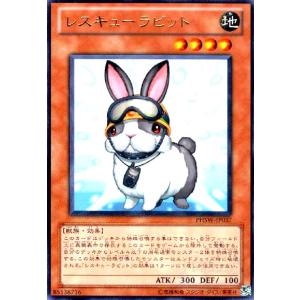 遊戯王　レスキューヘッジホッグ　100枚 レスキューヘッジホッグ/ウルトラ【モンスター】《VJMP-JP242
