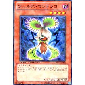 遊戯王 RA04-EN050 マルチャミー・フワロス (英語版 1st Edition