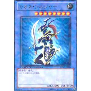 遊戯王オフィシャルカードゲーム デュエルモンスターズ 遊戯王カード