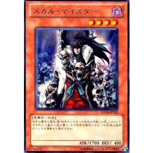 サイコ・エンド・パニッシャー(シークレット) 遊戯王 : トレカショップ