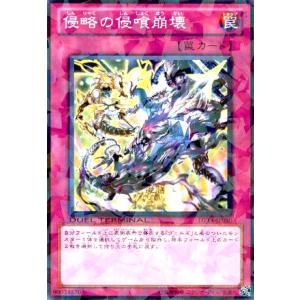 40 【牛島和彦/中日ドラゴンズ】2020BBM FUSION レギュラー [記録の