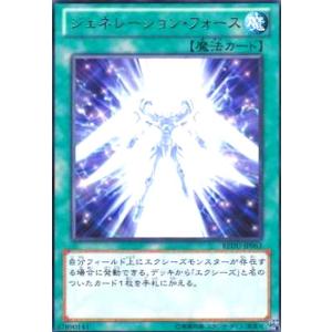 青眼の白龍(高価N)(SK2-001) 遊戯王 : トレカショップ竜のしっぽ Yahoo