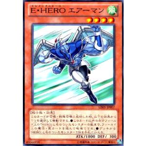 レッドアイズ・ダークネスメタルドラゴン(ウルトラ) 遊戯王 : トレカ