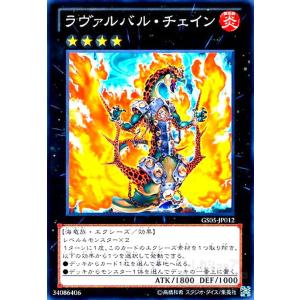 カオスソルジャー(高価N)(DT)(Replica)/EXカ01-6 遊戯王 : トレカ
